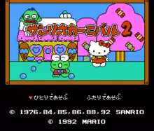 Image n° 1 - titles : Sanrio Carnival 2